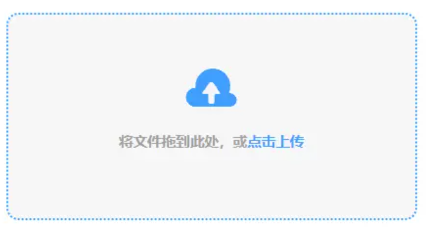 爱游戏app官网app下载使用讲解 - 添加文件
